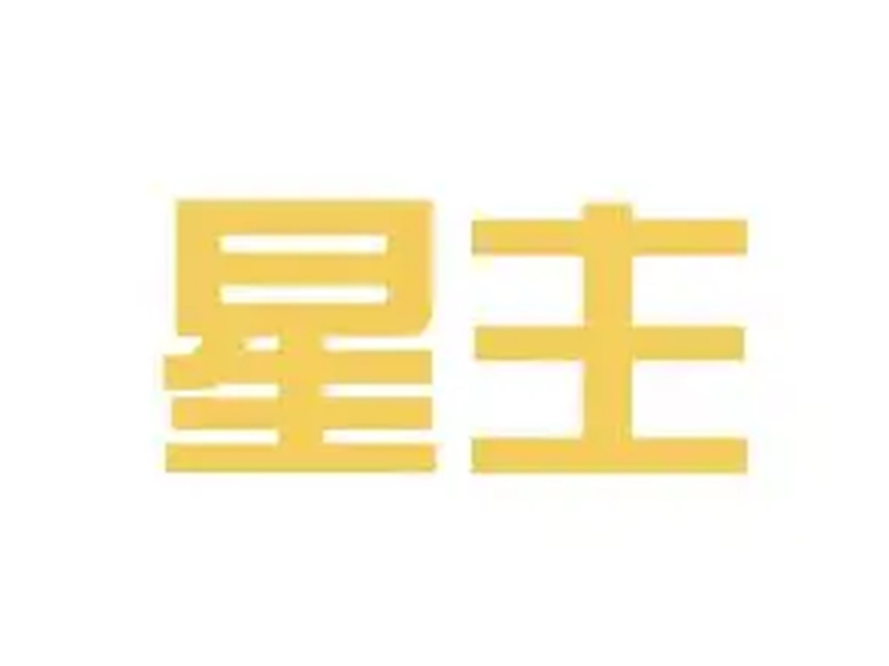星主音响